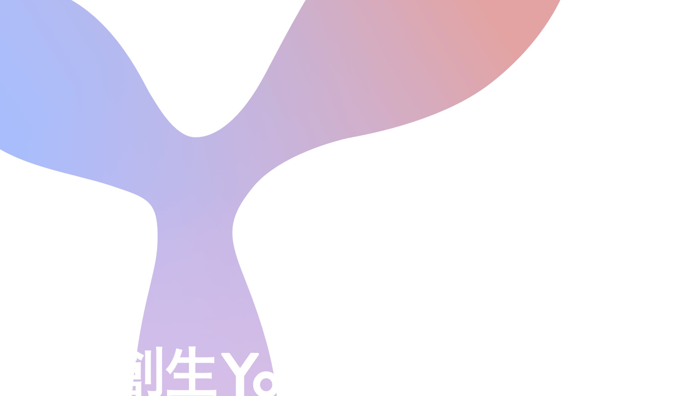 地域創生Youth クリエイティブの力で地域を変えろ。